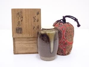 膳所焼　岩崎新定造　肩衝茶入　□z